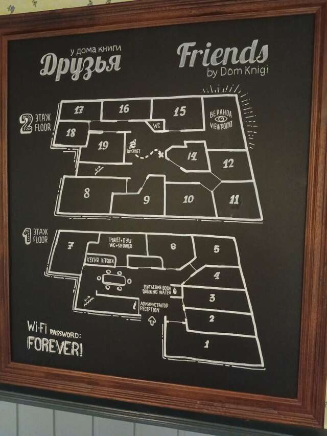 Гостиница Друзья у Дома Книги Санкт-Петербург-103